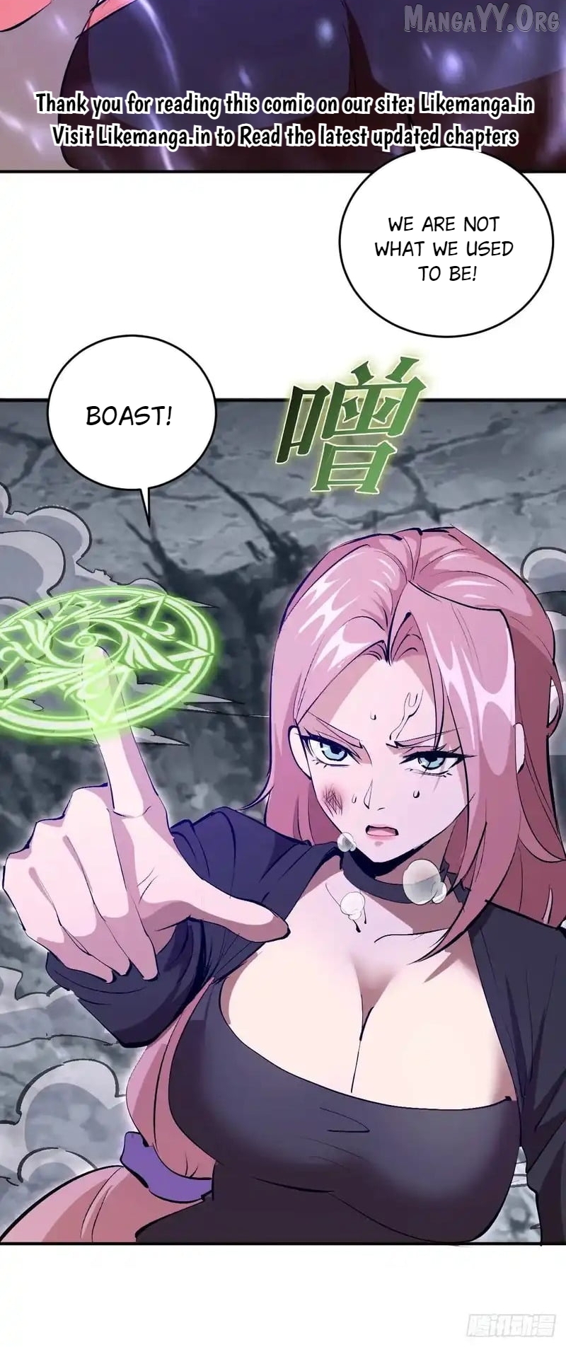 I Rely on My Harem to Conquer the World Chapter 100 - page 9